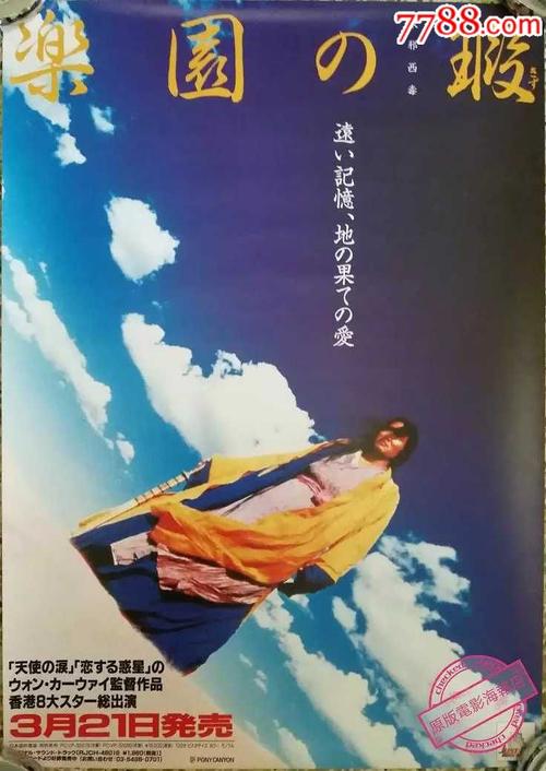 哪里能做委托公证书